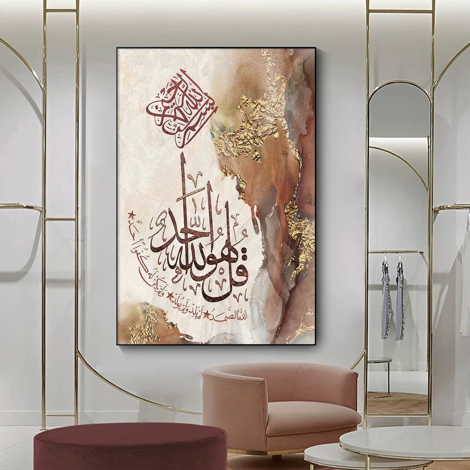 11 Best Calligraphy Wall Art