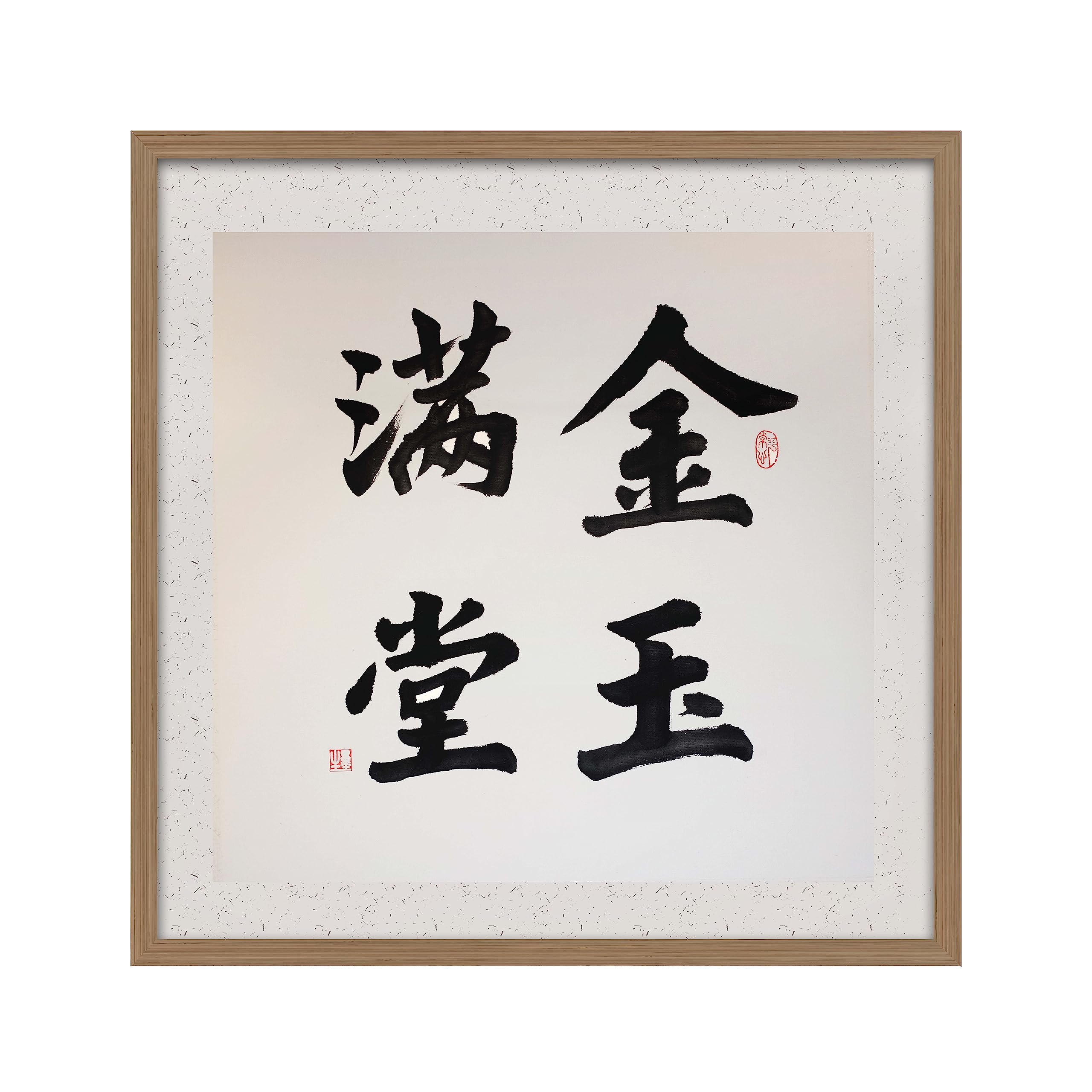 1 Best Calligraphy Wall Art