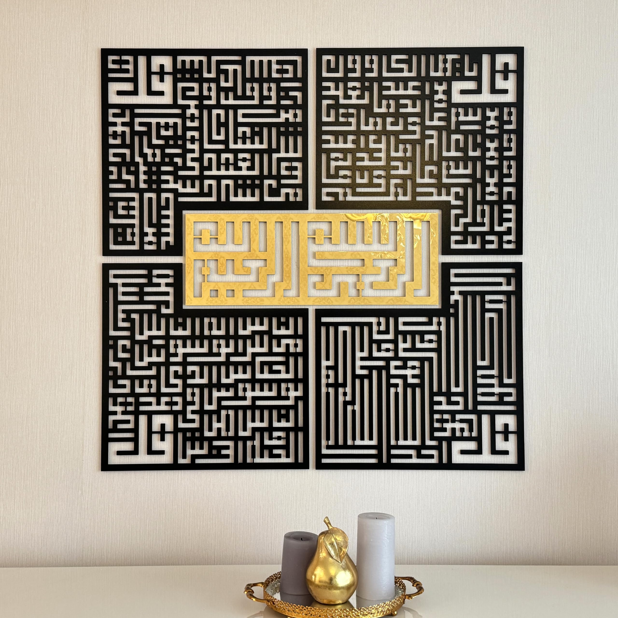 5 Best Calligraphy Wall Art